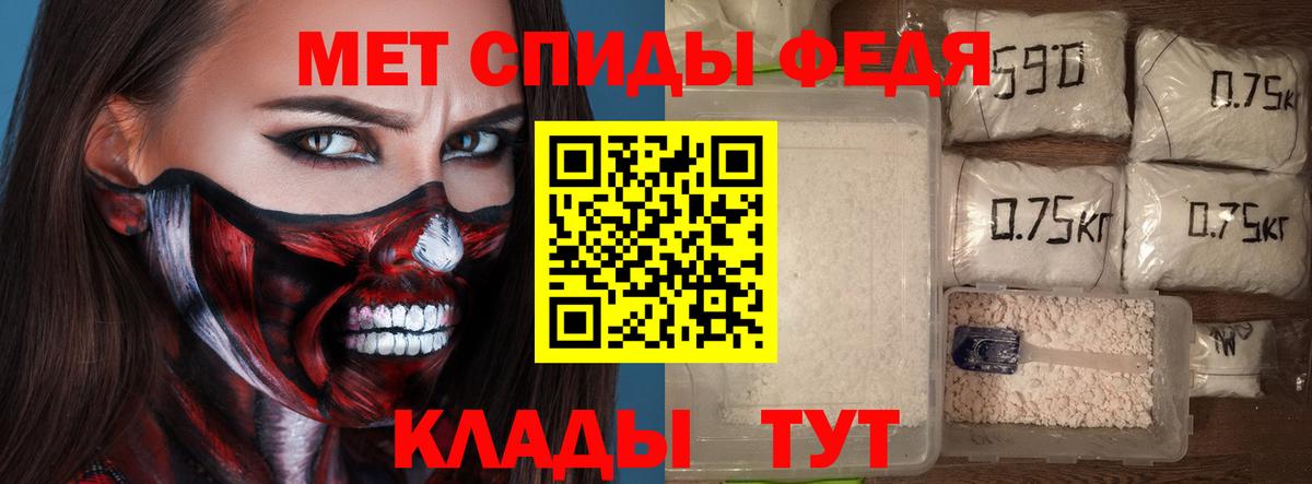Amphetamine 98% Каменск-Шахтинский