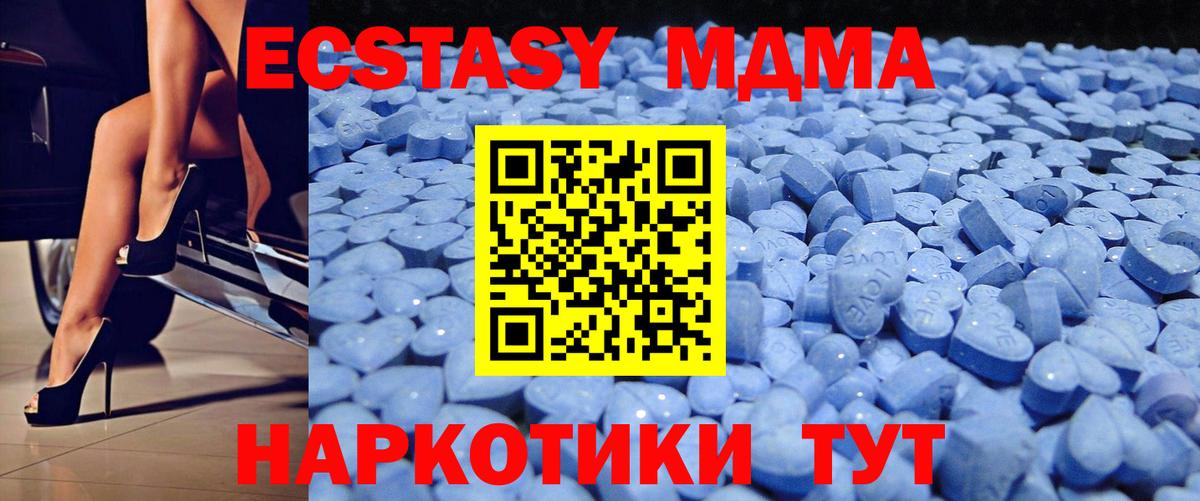 Каменск-Шахтинский  ЭКСТАЗИ TESLA  как найти наркотики  Вход с VPN 