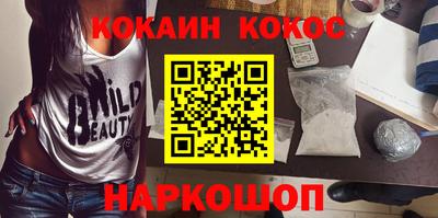 первитин Краснокаменск