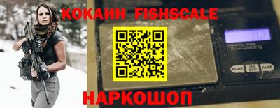 альфа пвп VHQ Краснознаменск