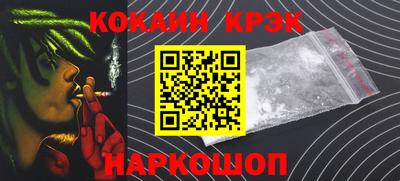 альфа пвп VHQ Краснознаменск