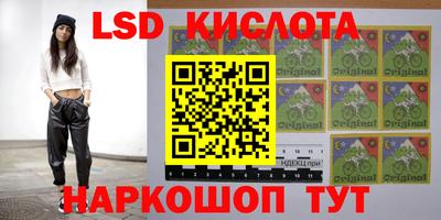 первитин Краснокаменск