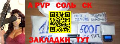 первитин Краснокаменск