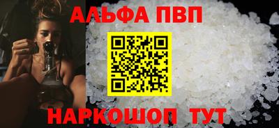 первитин Краснокаменск