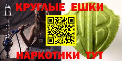 первитин Краснокаменск