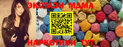 альфа пвп VHQ Краснознаменск