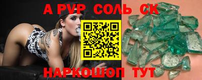 первитин Краснокаменск
