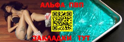 первитин Краснокаменск