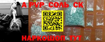 первитин Краснокаменск