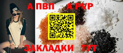 первитин Краснокаменск
