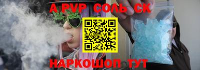 apvp Краснодар