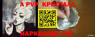 первитин Краснокаменск