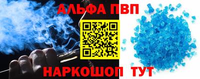 apvp Краснодар