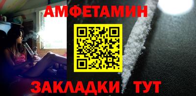 первитин Краснокаменск