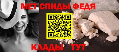 первитин Краснокаменск