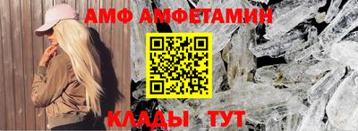 альфа пвп VHQ Краснознаменск