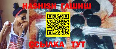 альфа пвп VHQ Краснознаменск