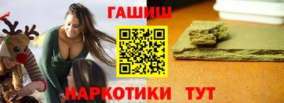 альфа пвп VHQ Краснознаменск