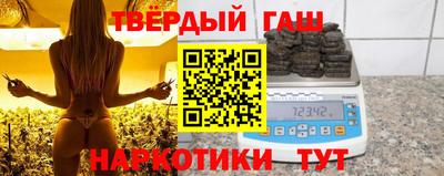 альфа пвп VHQ Краснознаменск