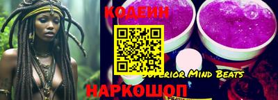 альфа пвп VHQ Краснознаменск