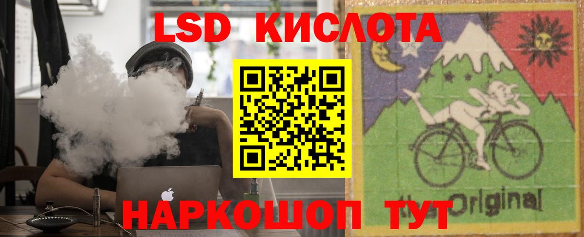 ЛСД экстази ecstasy  ЛСД экстази ecstasy  Вход с VPN  Каменск-Шахтинский 