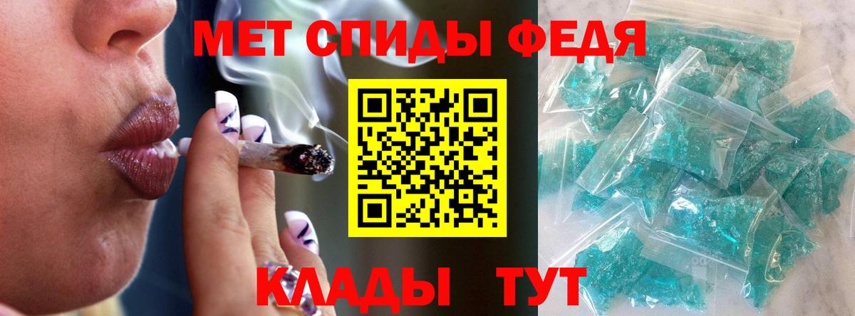 Метамфетамин мет Каменск-Шахтинский