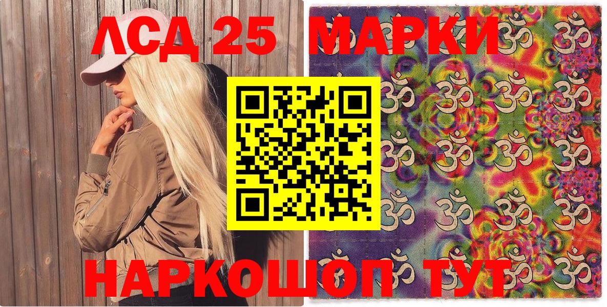 Наркотические марки 1,5мг  Вход с VPN  Наркотические марки 1,5мг  Каменск-Шахтинский 