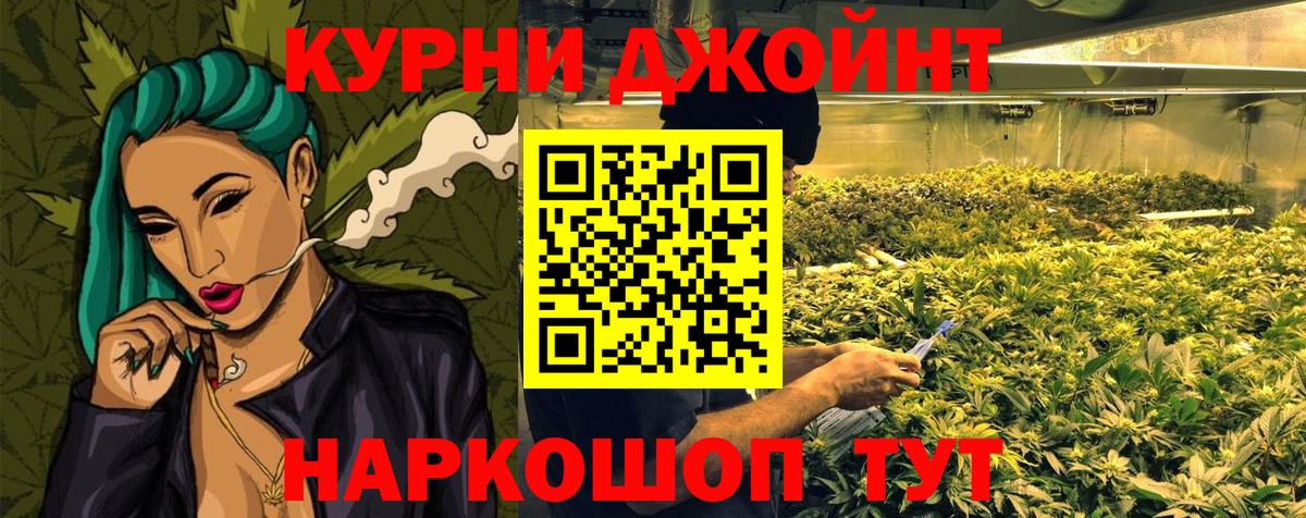 Канабис планчик  Вход с VPN  Каменск-Шахтинский  Бошки марихуана SATIVA & INDICA  Бошки марихуана Bruce Banner 